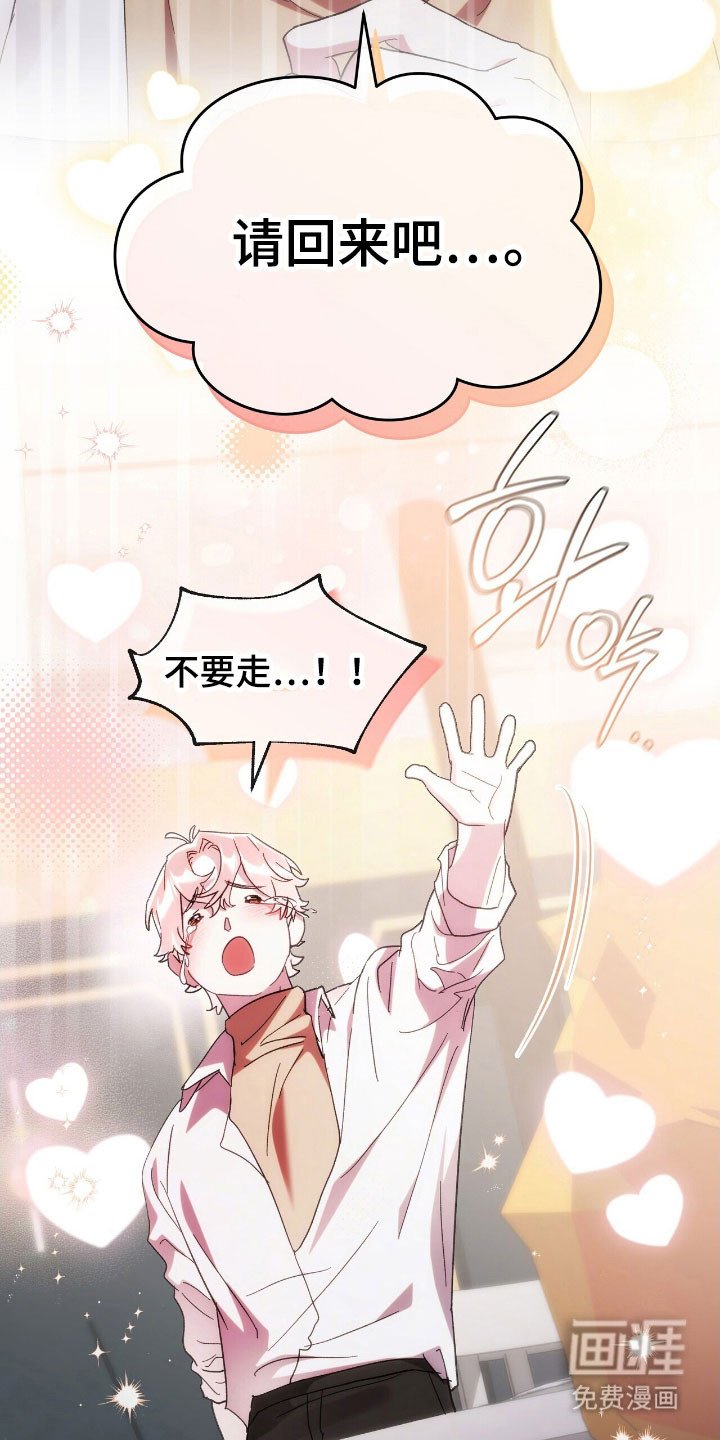 第81章：炸鸡广告