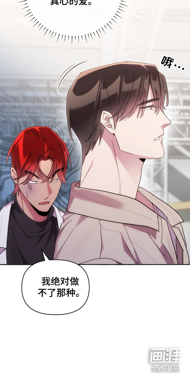 第81章：炸鸡广告