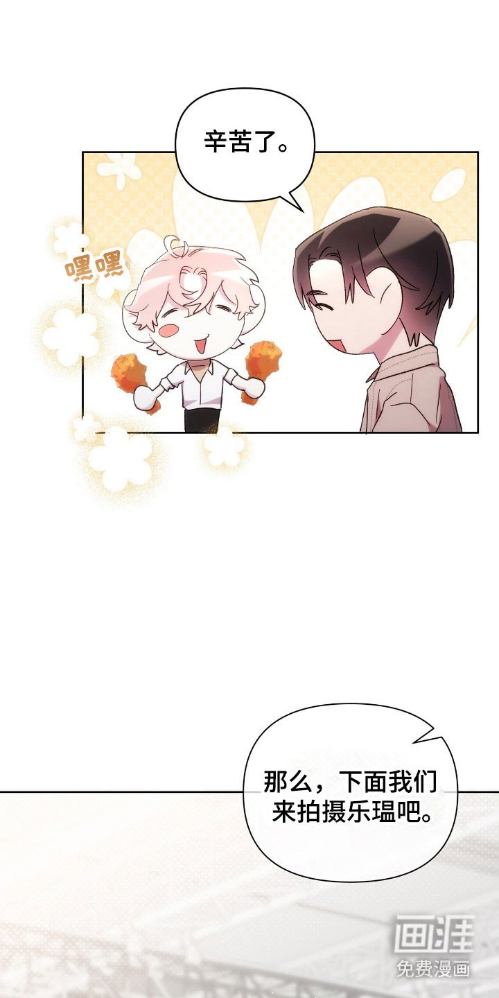 第81章：炸鸡广告