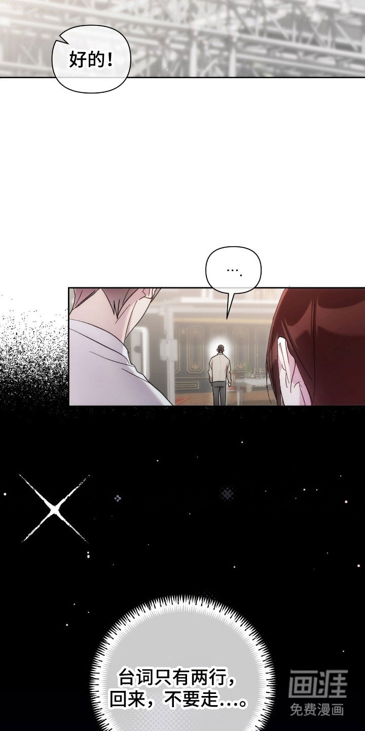 第81章：炸鸡广告