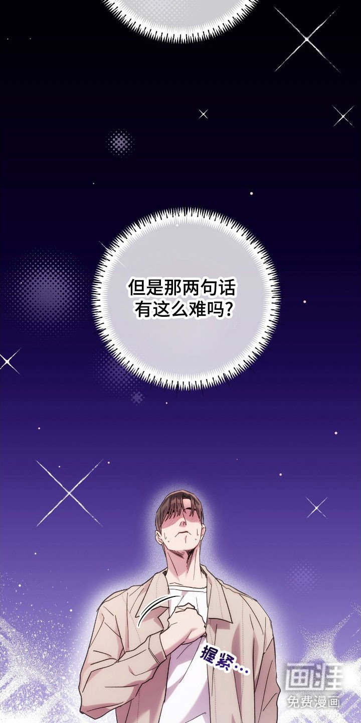 第81章：炸鸡广告