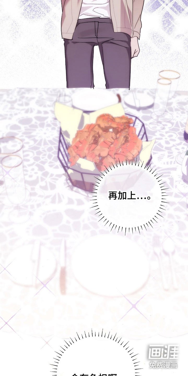 第81章：炸鸡广告