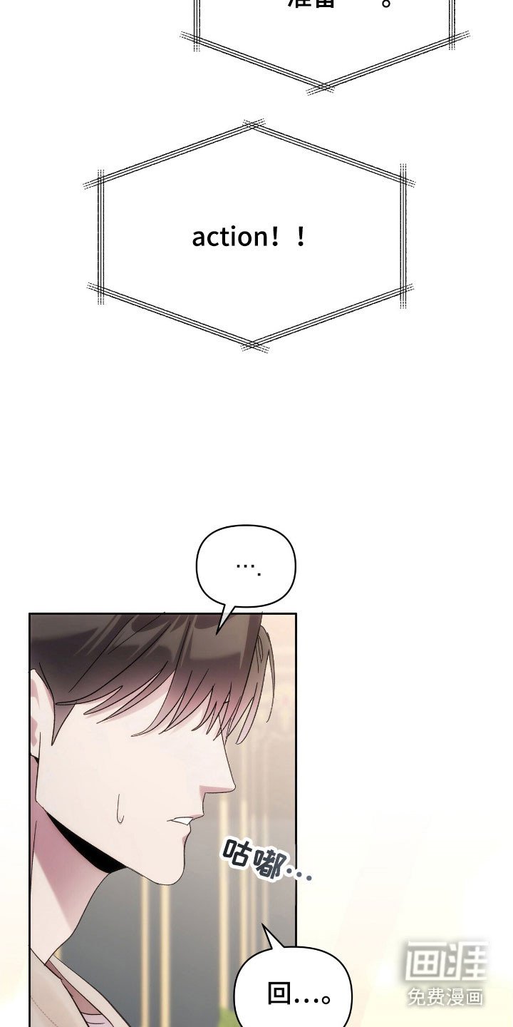 第81章：炸鸡广告