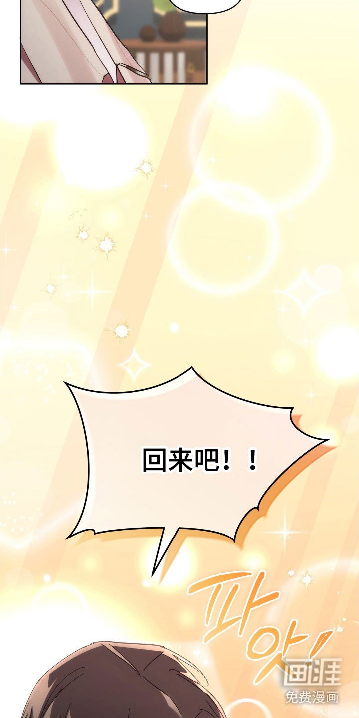 第81章：炸鸡广告
