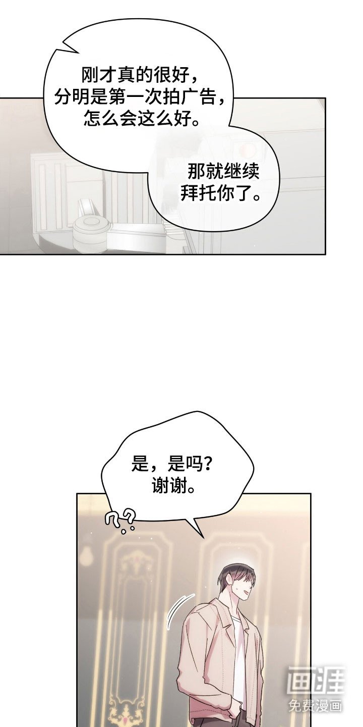 第82章：回来吧