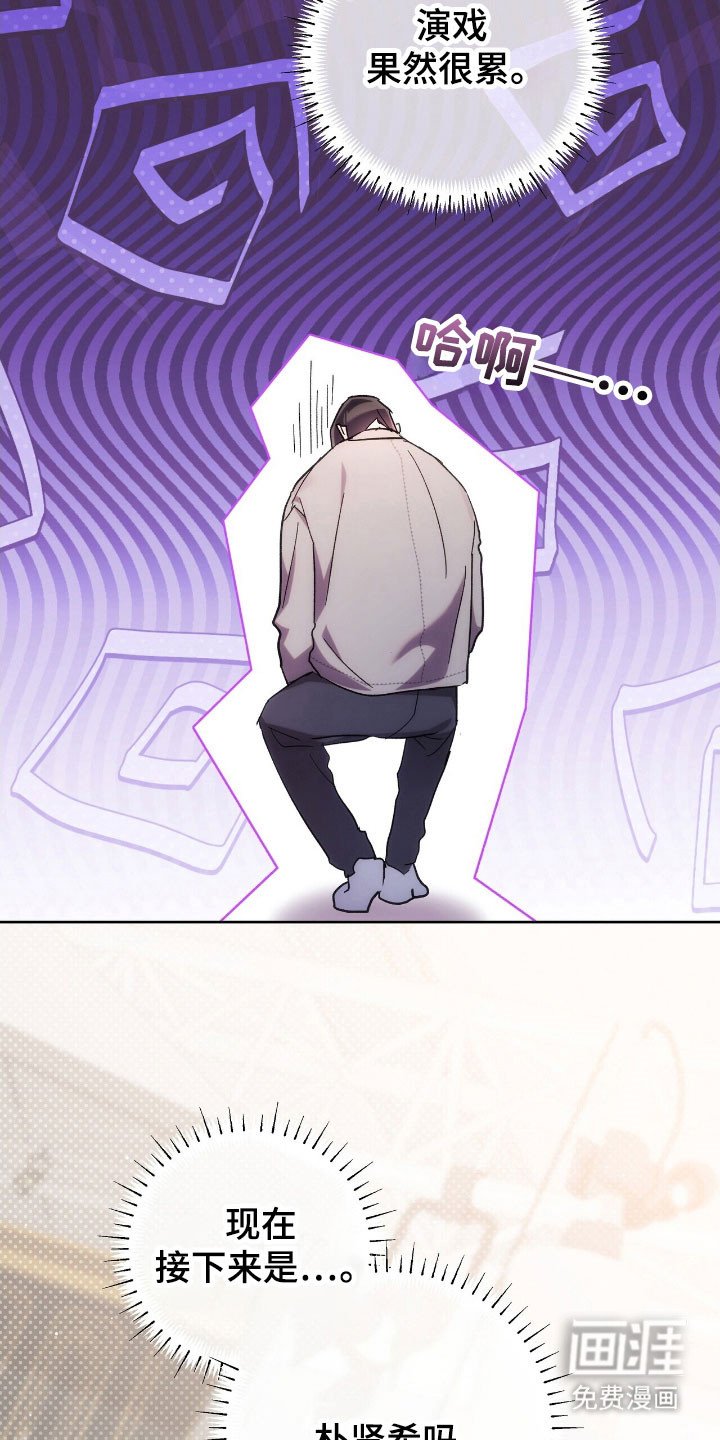 第82章：回来吧