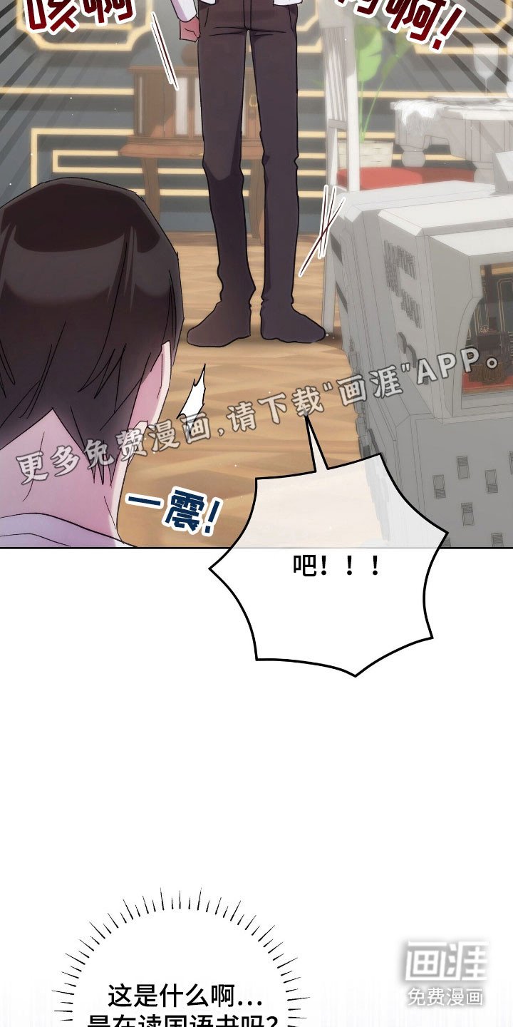 第82章：回来吧