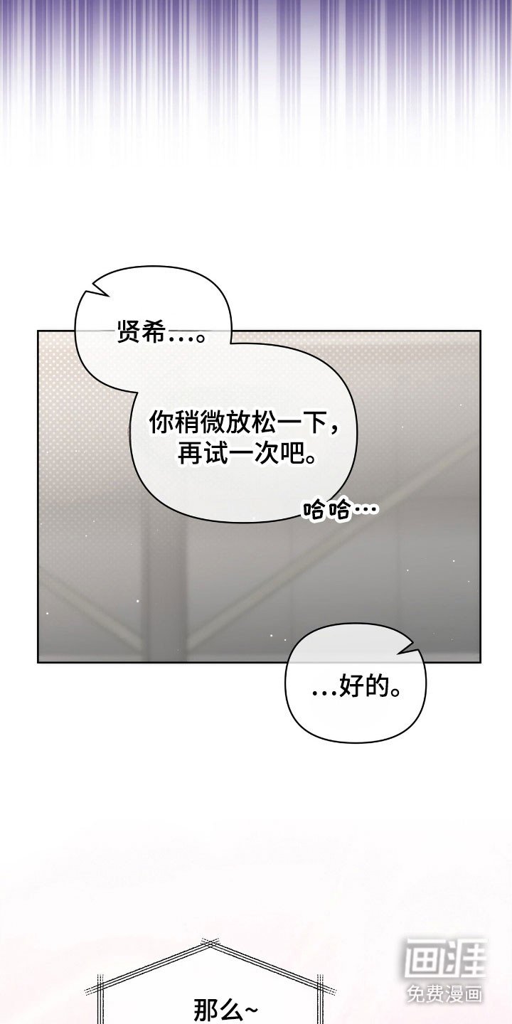 第82章：回来吧