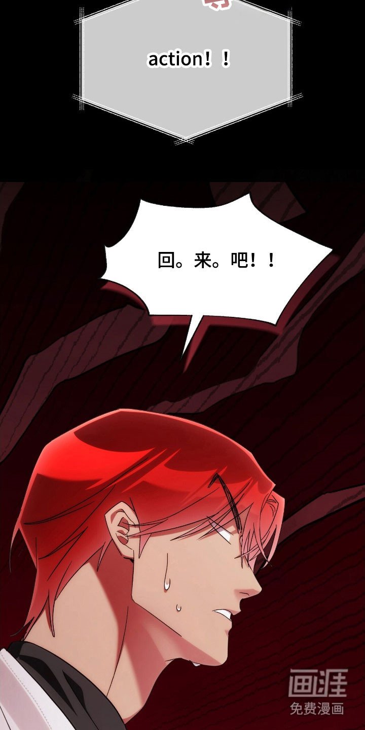 第82章：回来吧