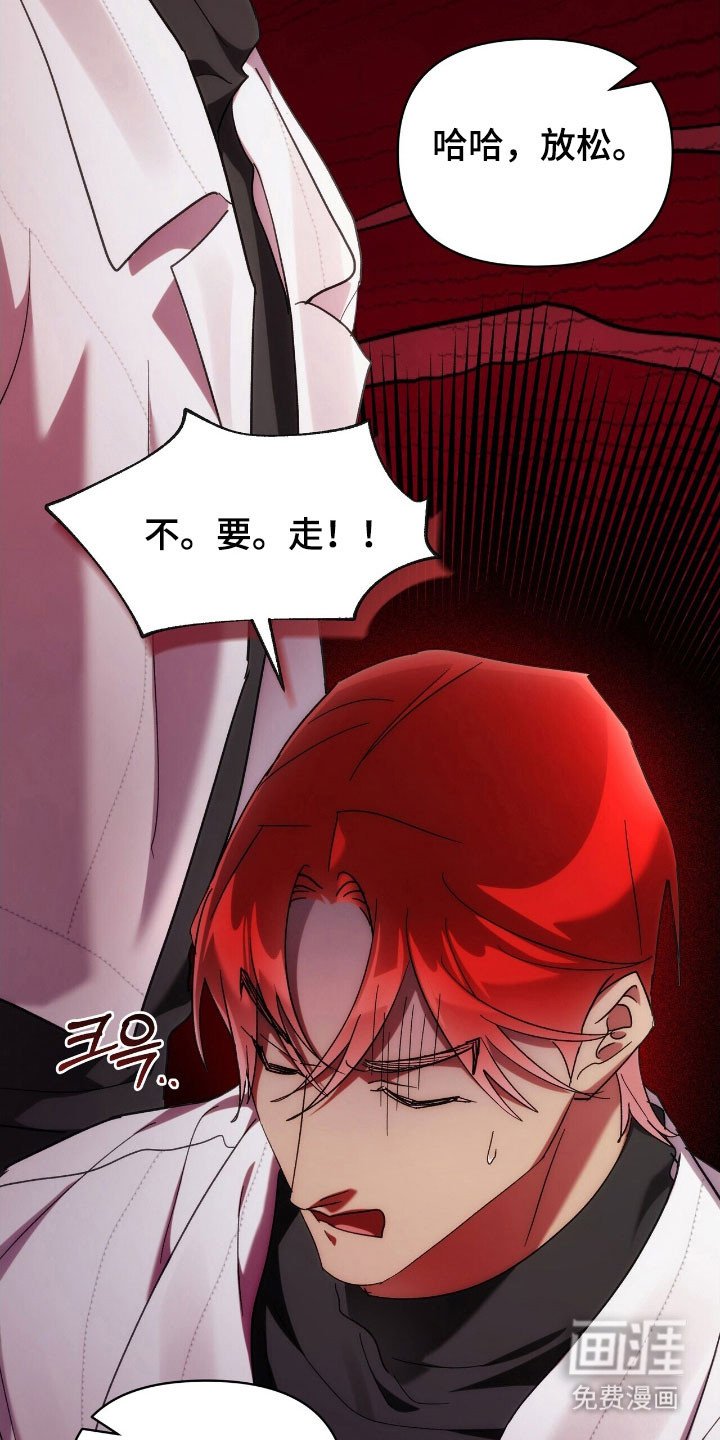 第82章：回来吧