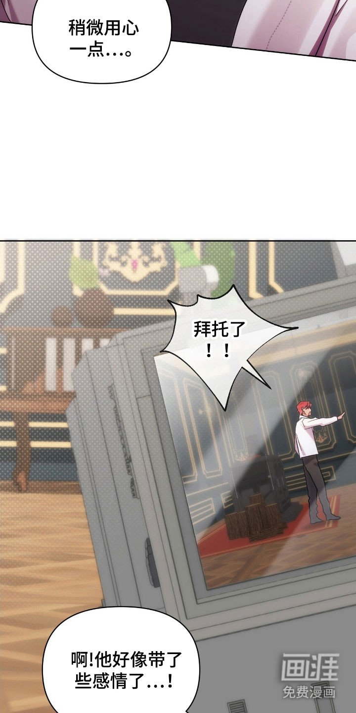 第82章：回来吧