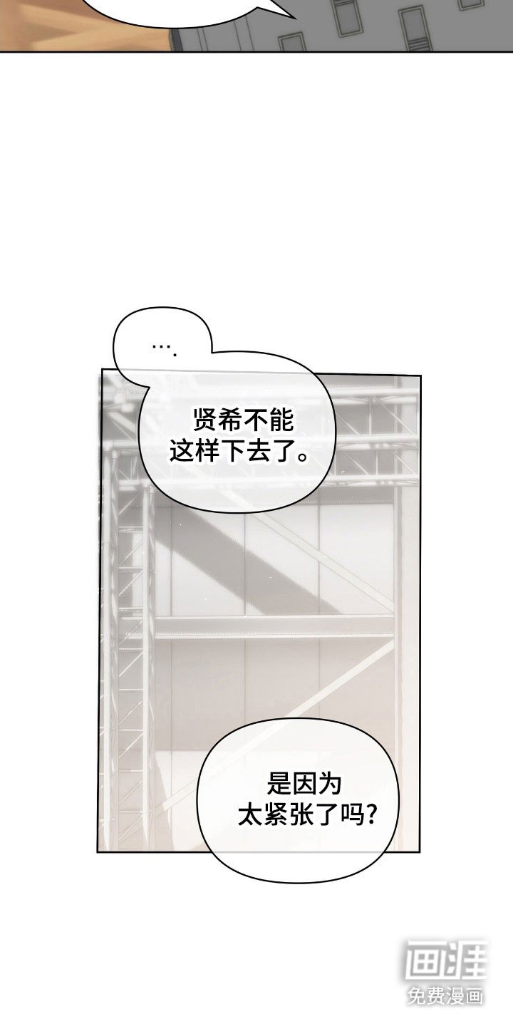 第82章：回来吧