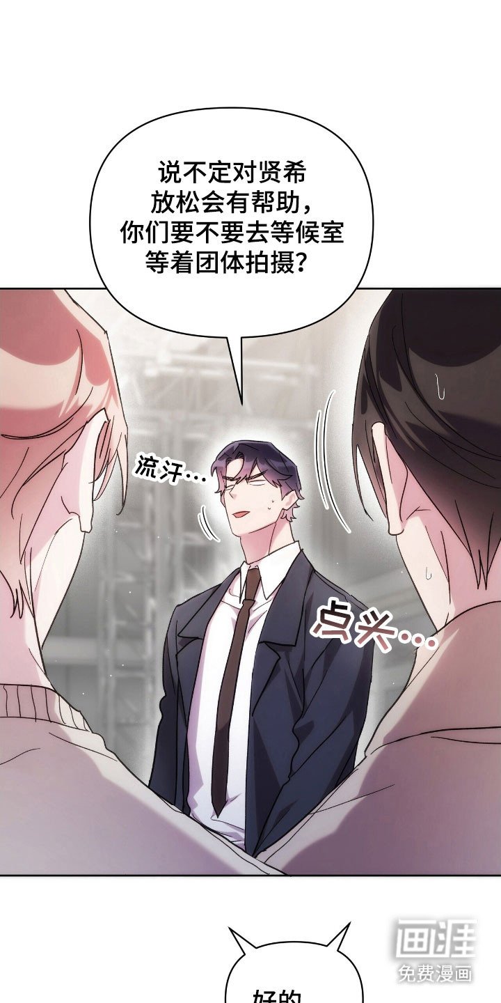 第82章：回来吧