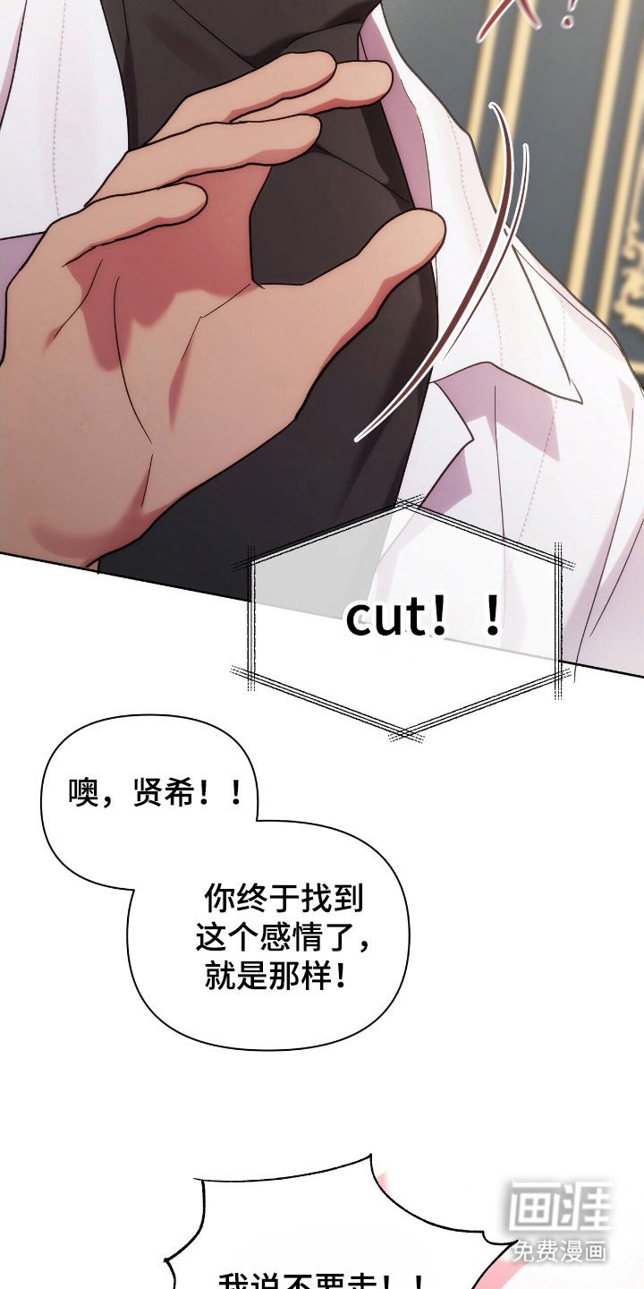 第82章：回来吧