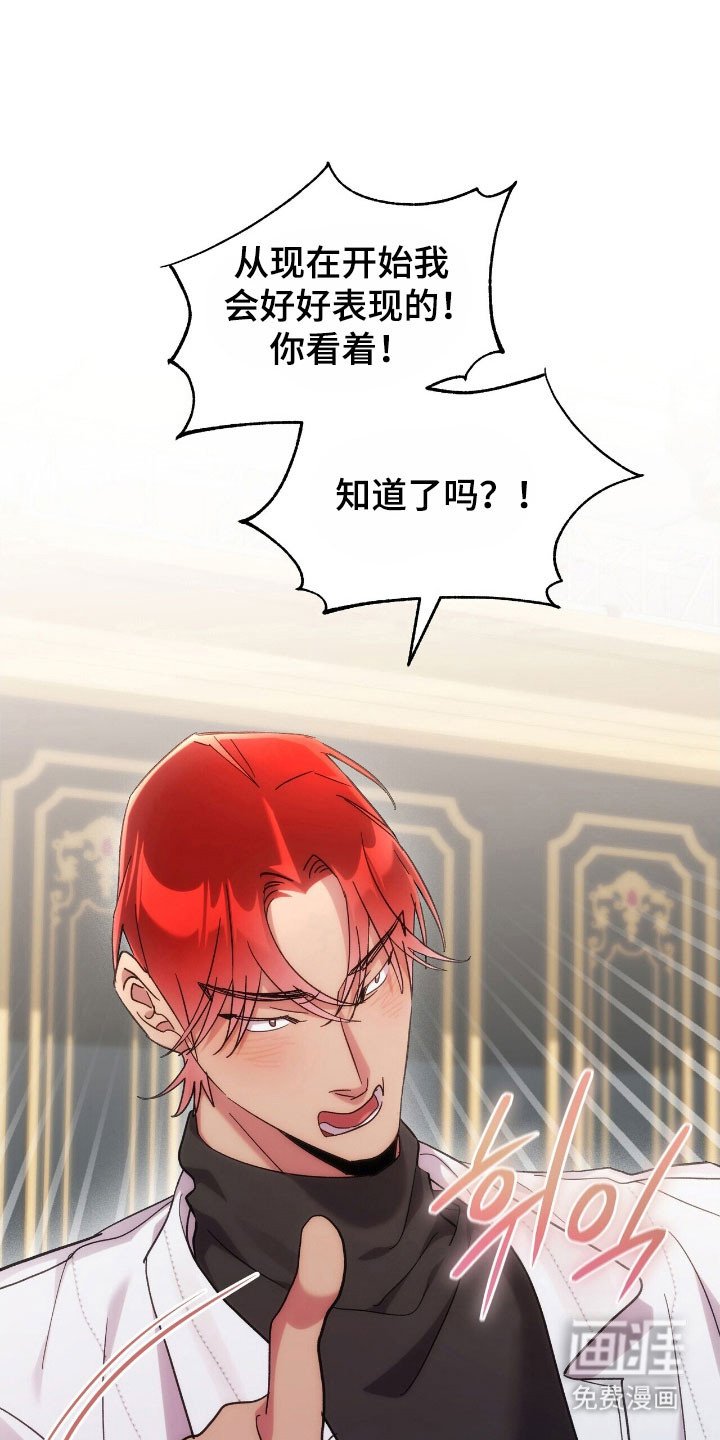 第82章：回来吧
