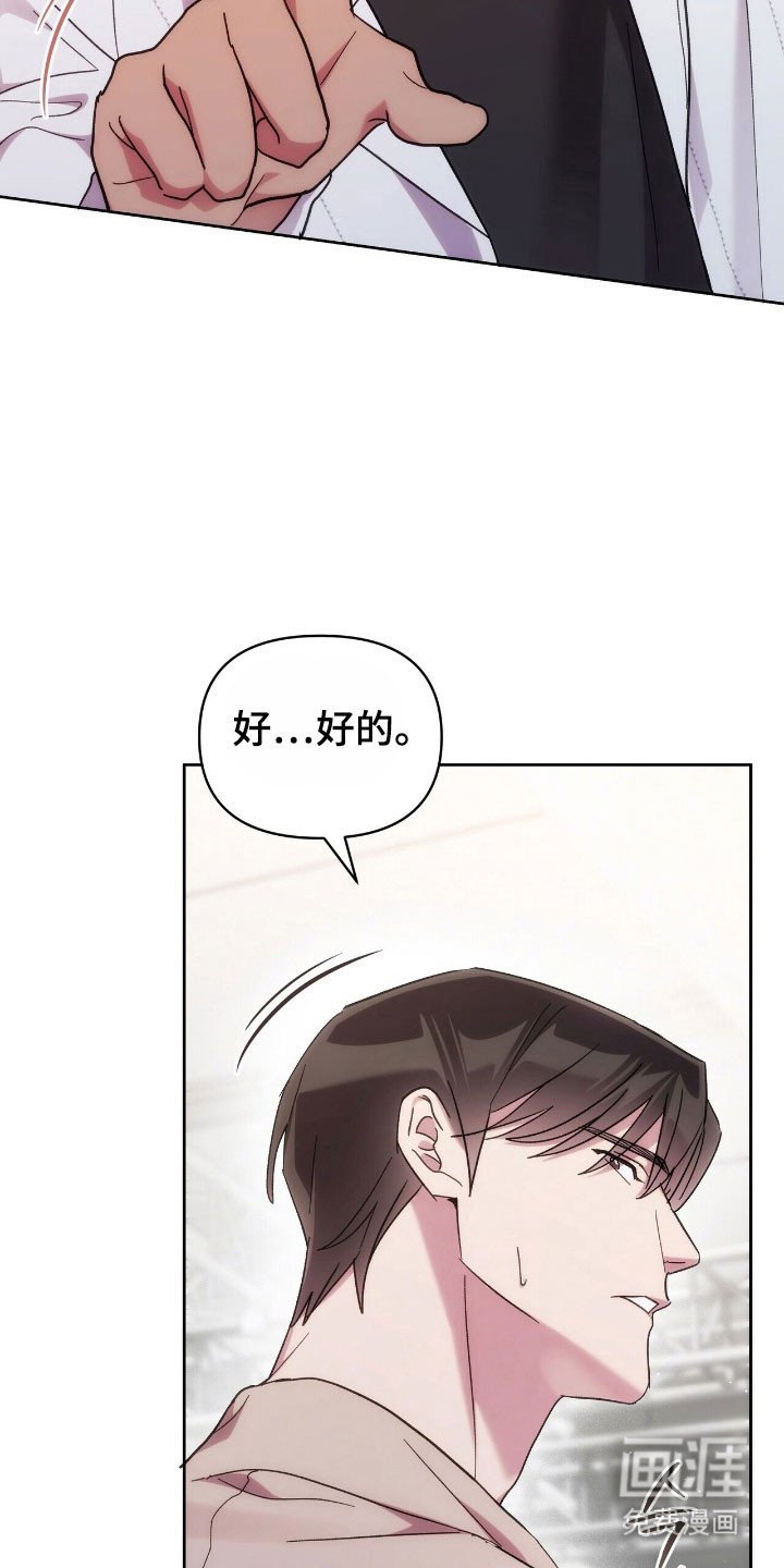 第82章：回来吧
