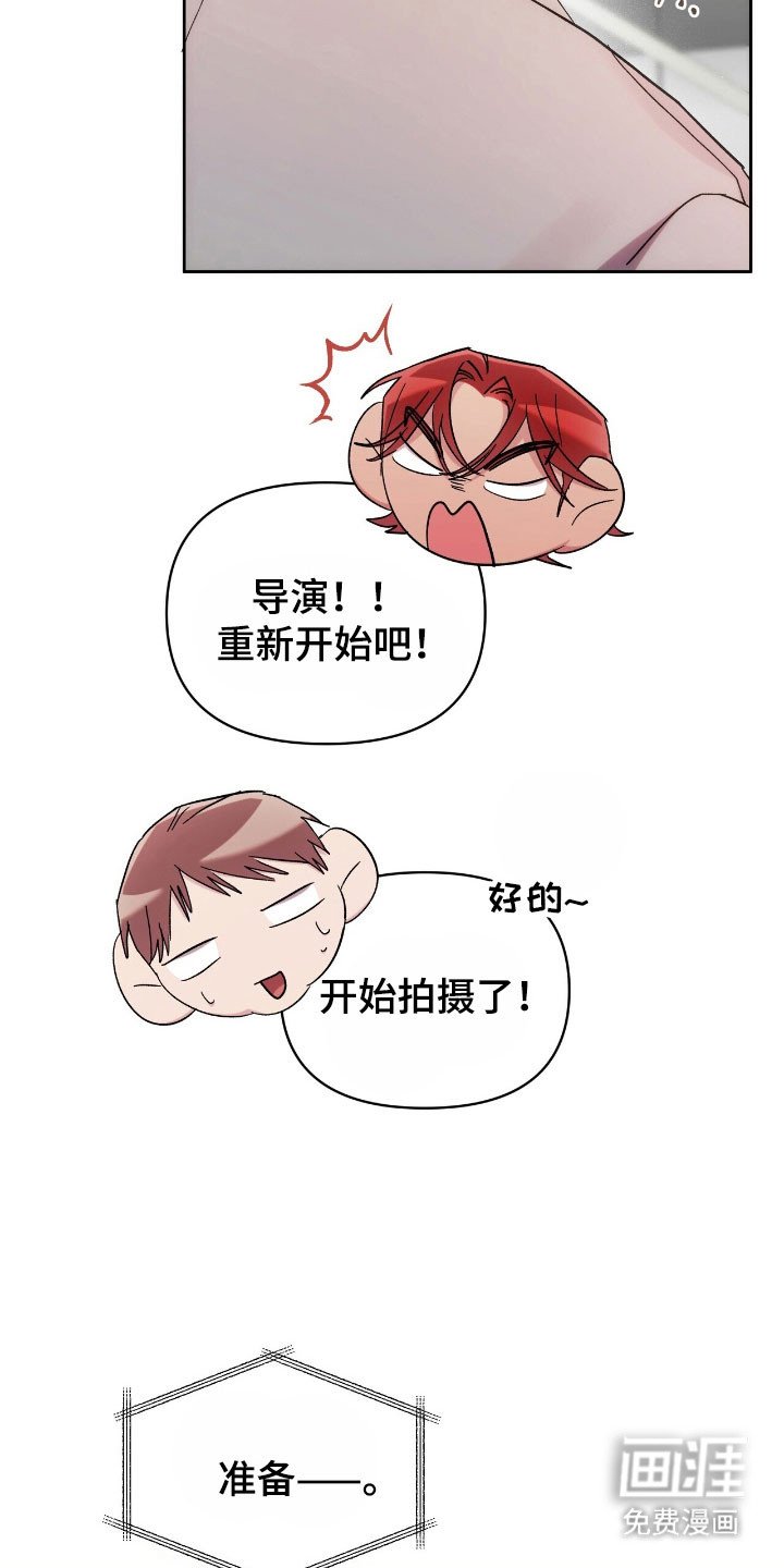 第82章：回来吧