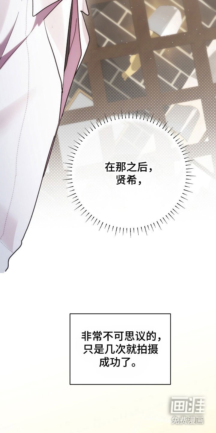 第82章：回来吧