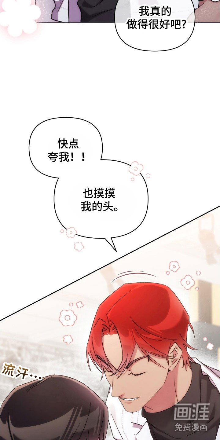 第82章：回来吧