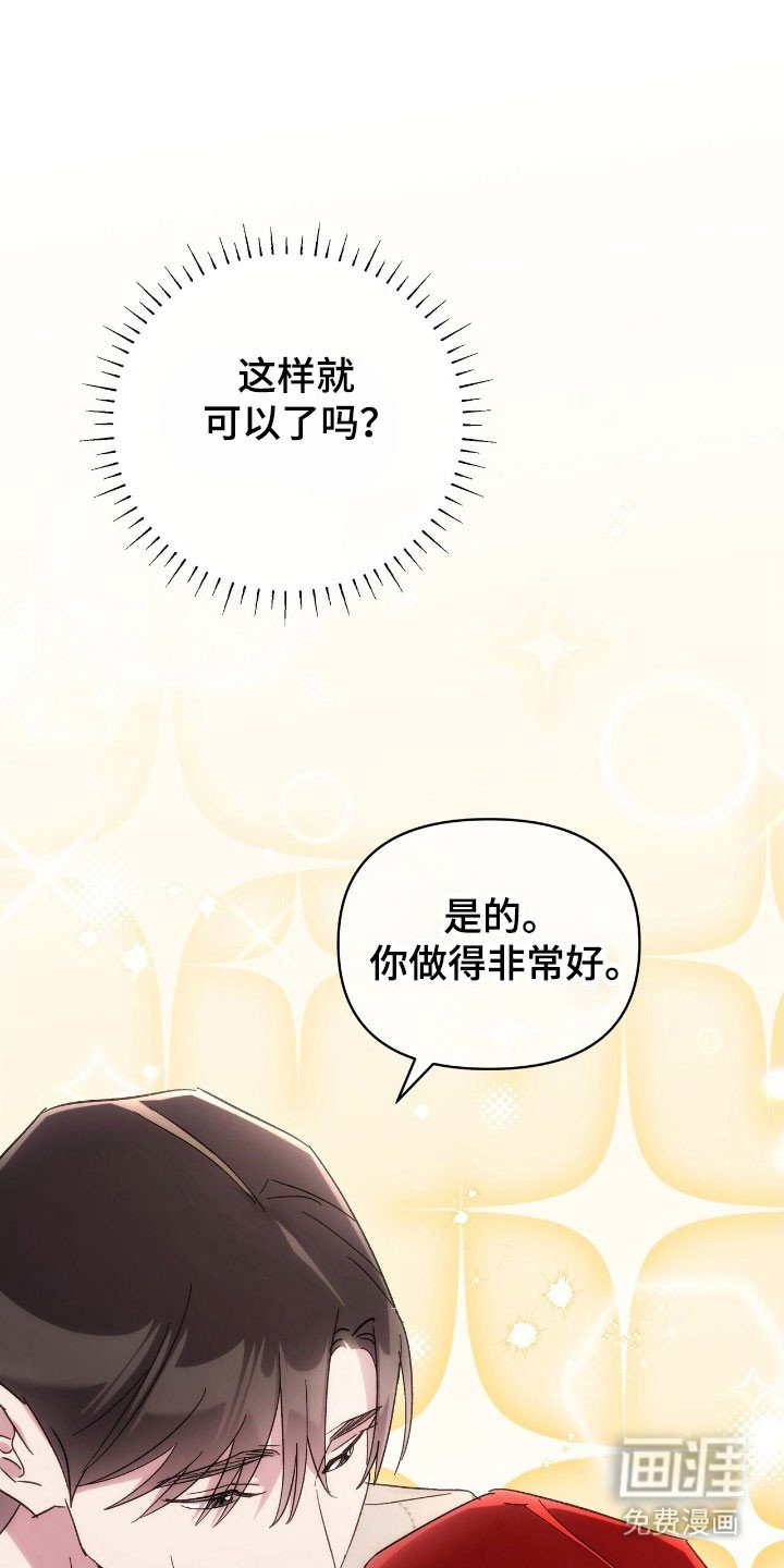 第82章：回来吧
