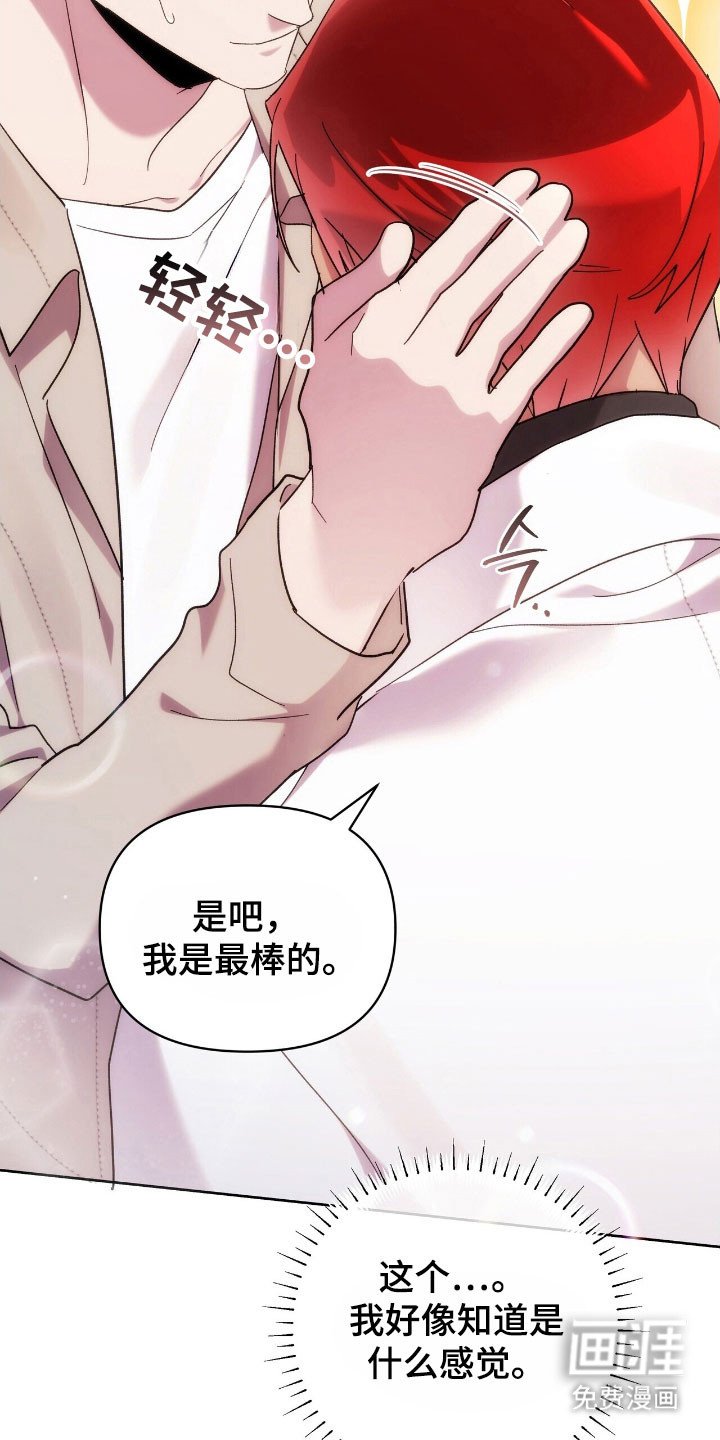 第82章：回来吧