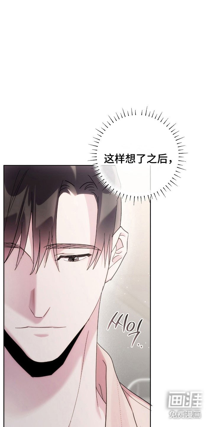 第82章：回来吧
