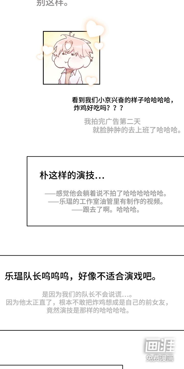 第82章：回来吧