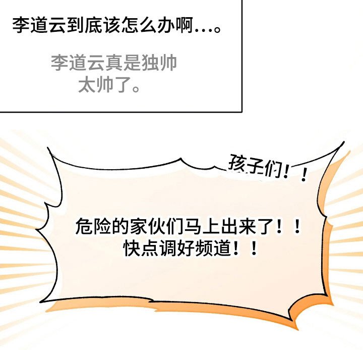 第82章：回来吧
