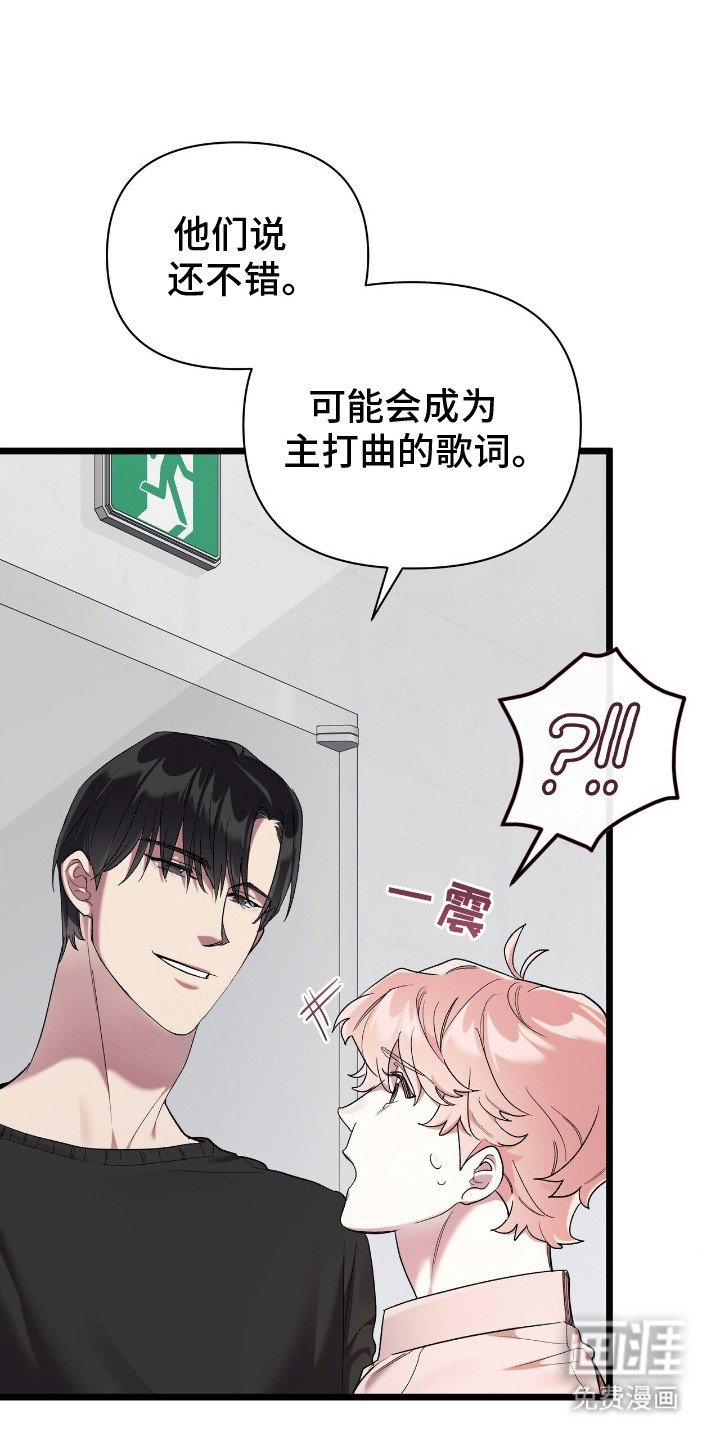 第8章：脆弱的内心