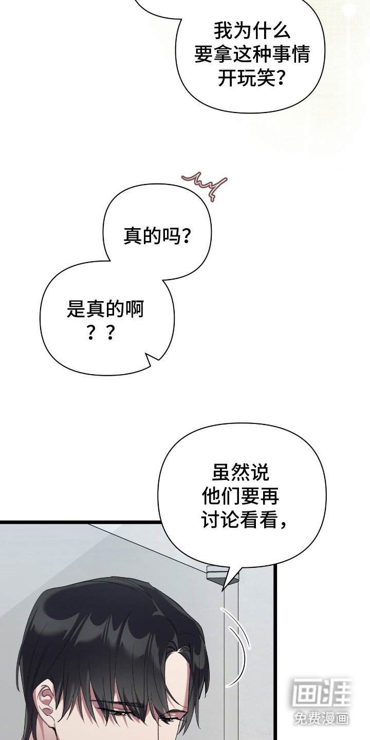 第8章：脆弱的内心