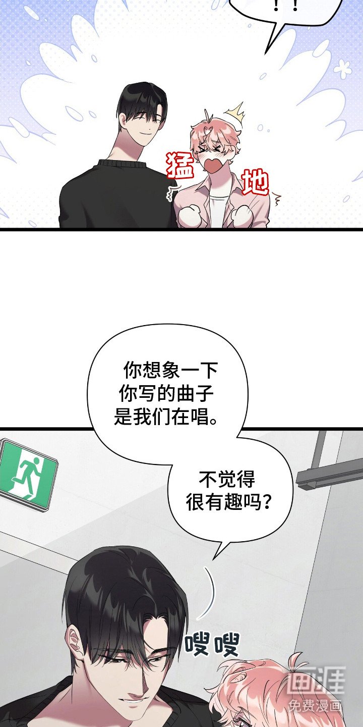 第8章：脆弱的内心