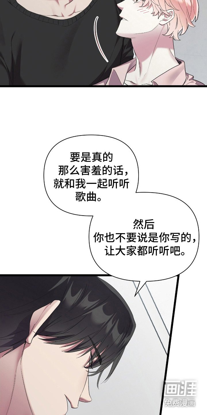 第8章：脆弱的内心