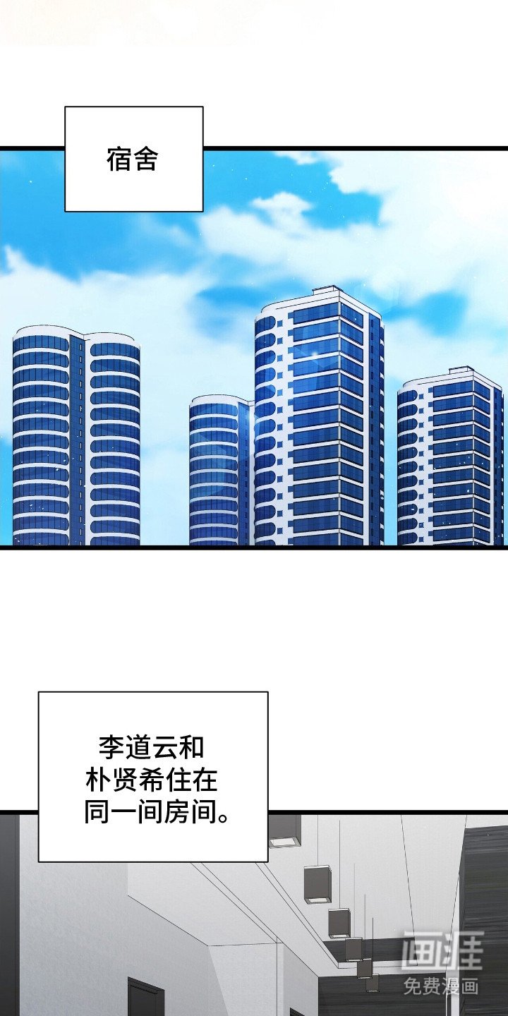 第8章：脆弱的内心