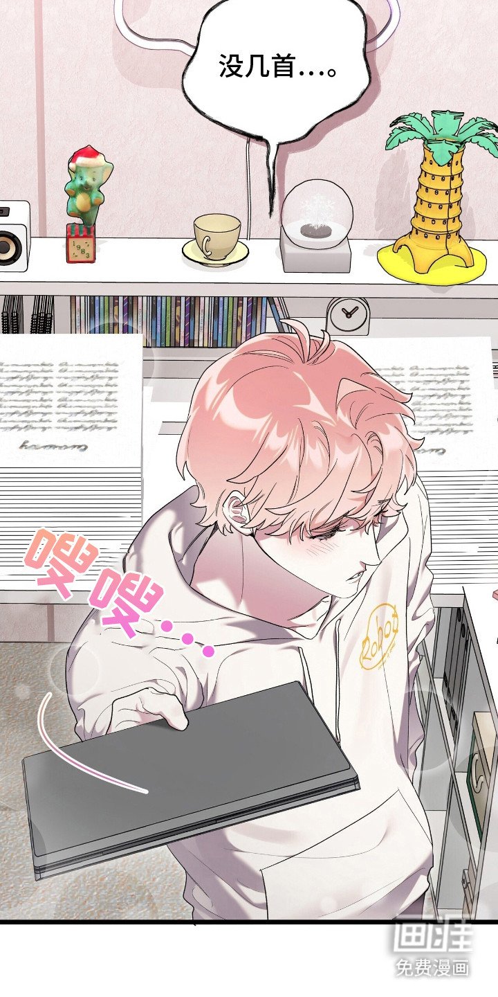 第8章：脆弱的内心
