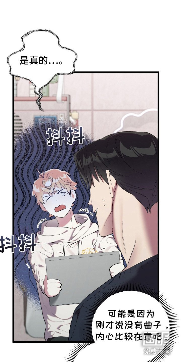 第8章：脆弱的内心