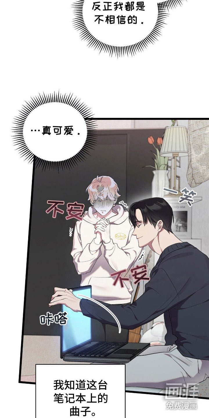 第8章：脆弱的内心