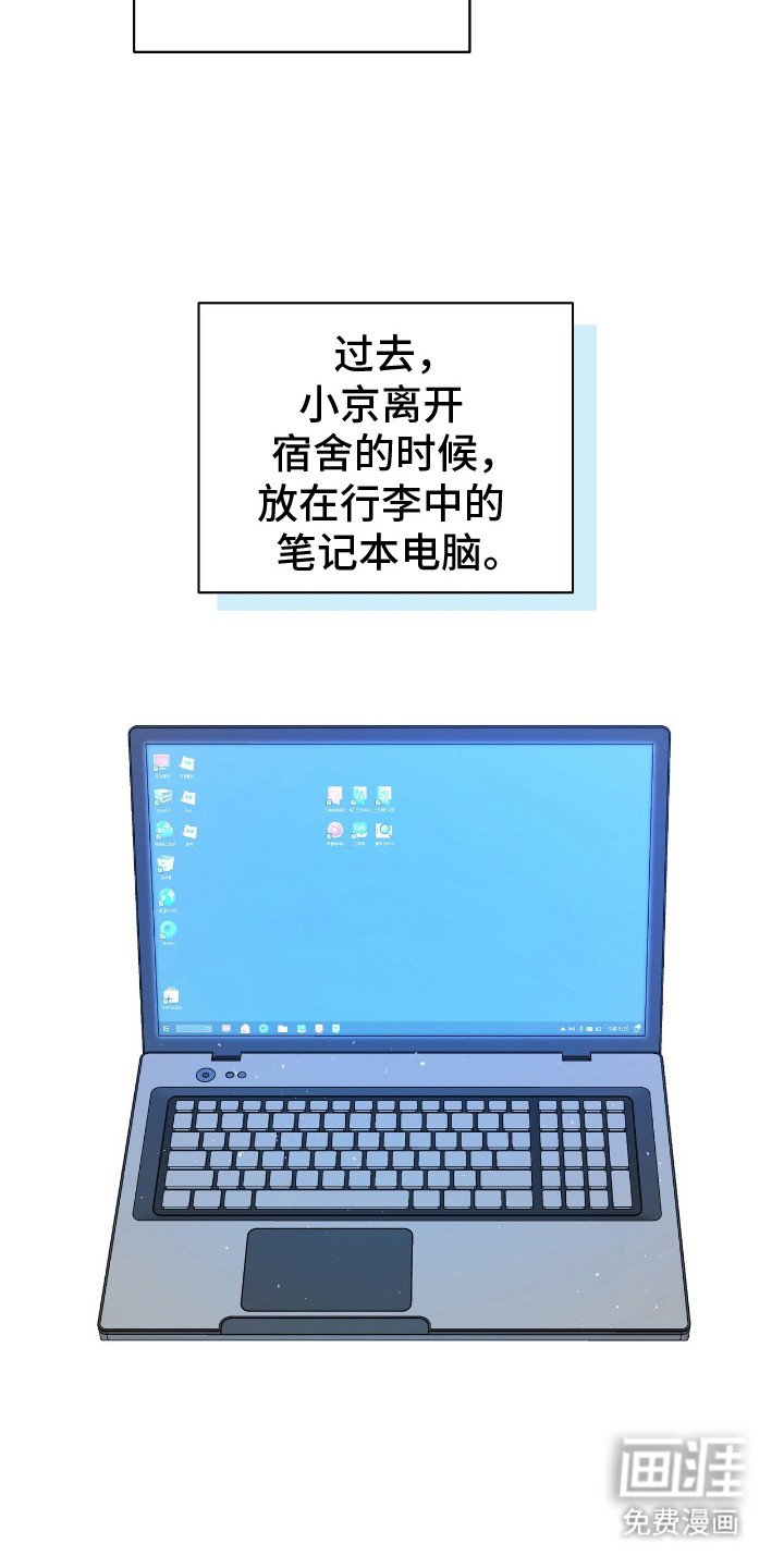 第8章：脆弱的内心