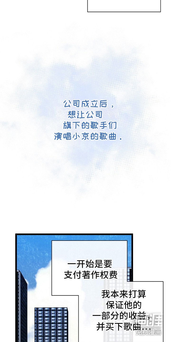 第8章：脆弱的内心