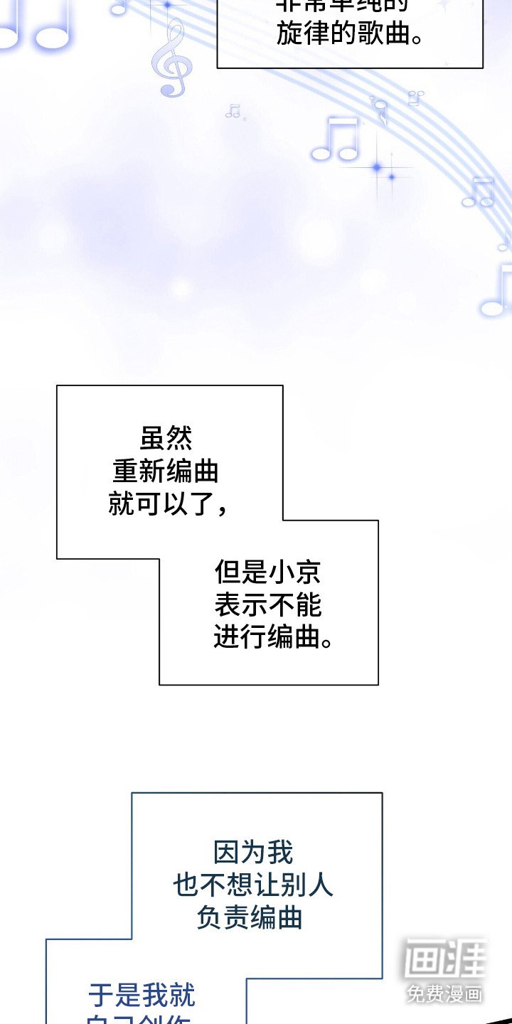 第8章：脆弱的内心