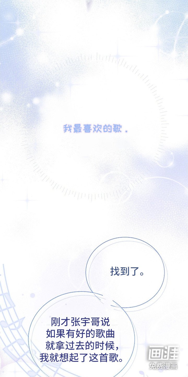 第8章：脆弱的内心