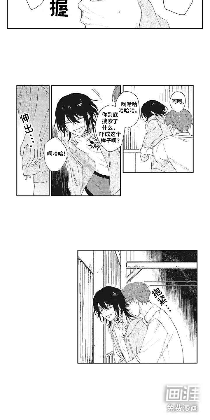 第13章：回去工作
