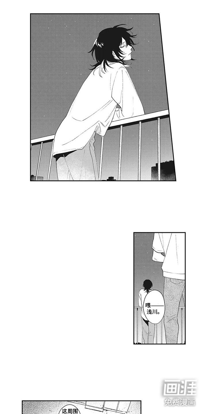 第14章：敌人