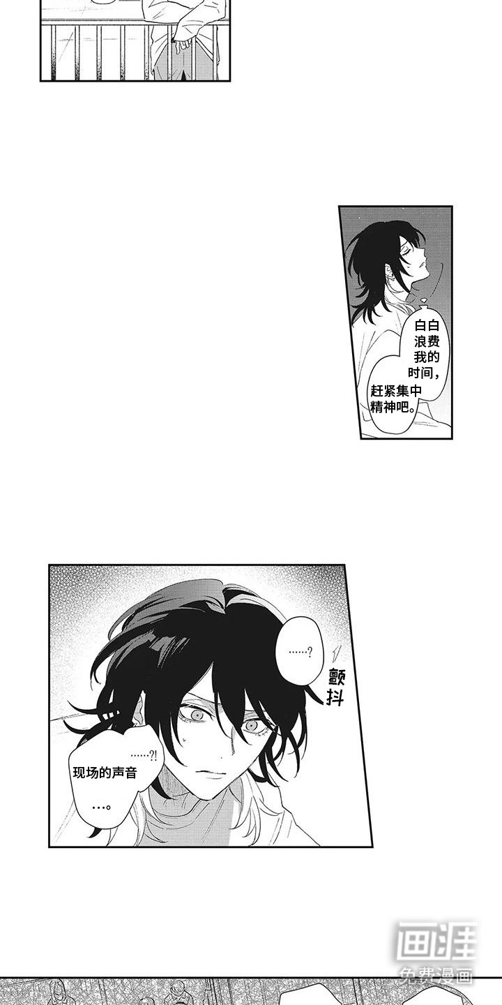 第14章：敌人