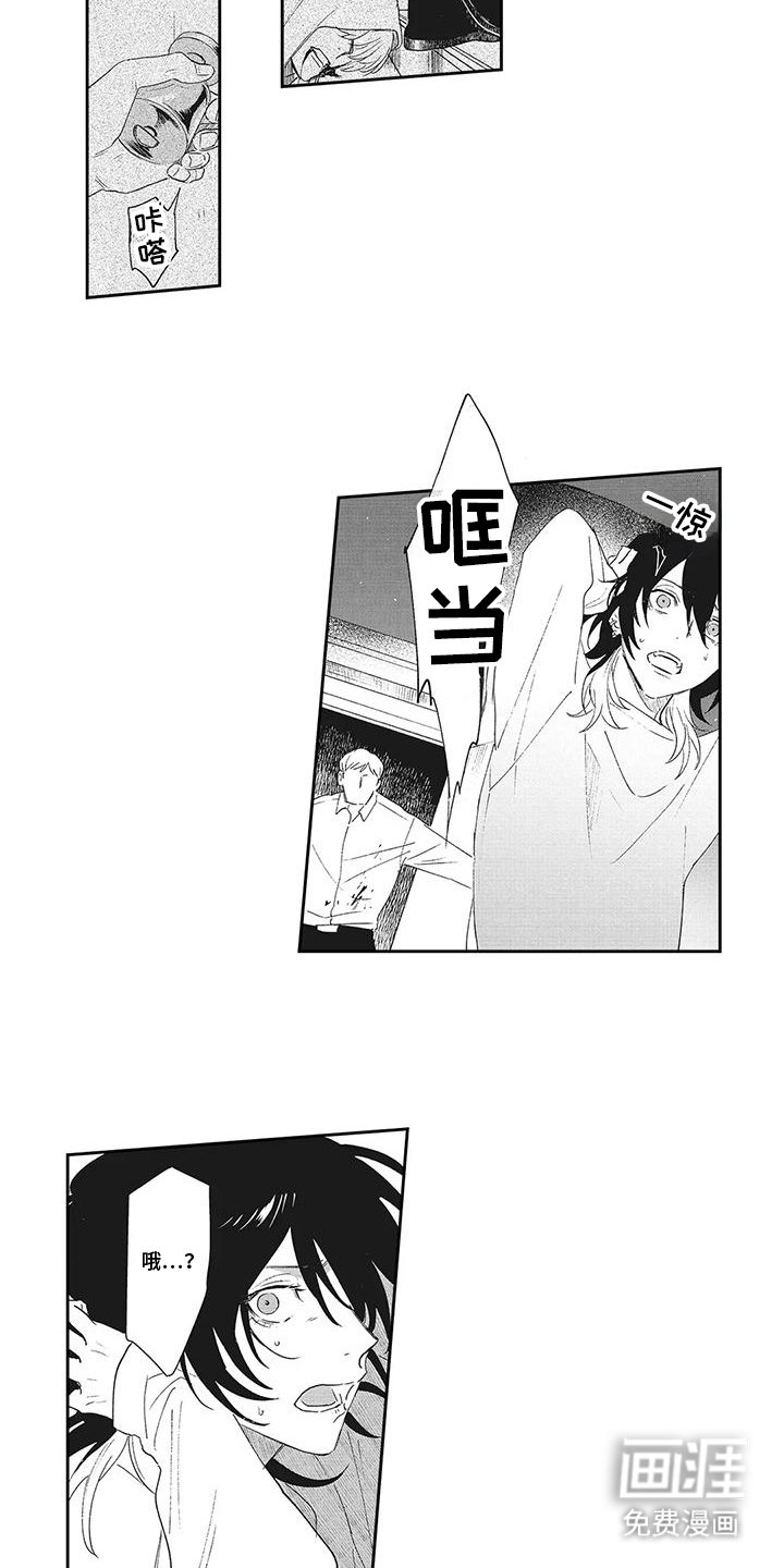 第14章：敌人