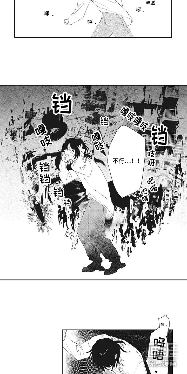 第14章：敌人