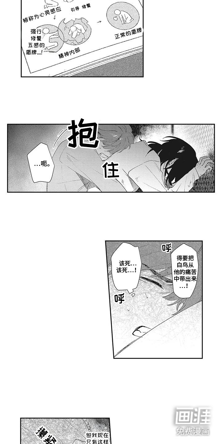 第16章：屏障