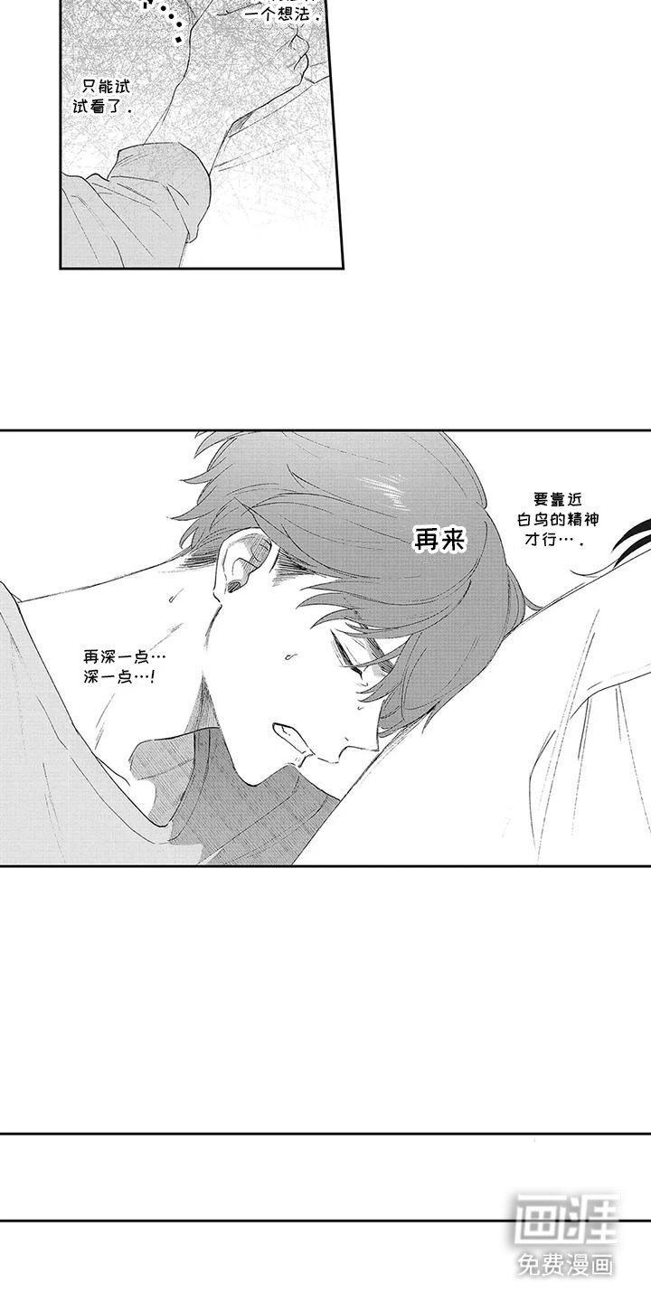 第16章：屏障