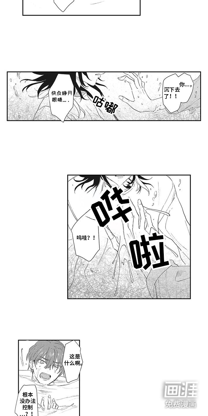 第16章：屏障