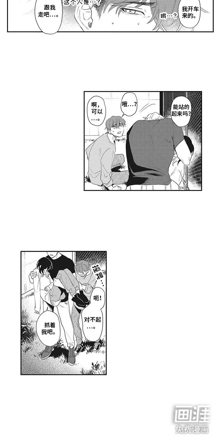 第17章：负荷
