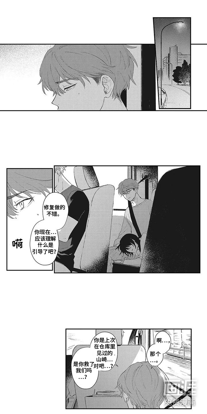 第17章：负荷